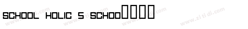 School Holic 5 Schoo字体转换